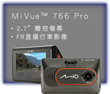 2K高畫質1440P/30fps、1080P/60fps高速錄影
